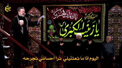 تدري لو مَتدري الحاج باسم الكربلائي HD