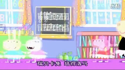 粉紅豬小妹中英文版第42集芭蕾舞課Peppa Pig Ballet Lesson Mandarin&English