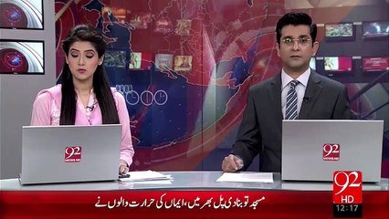 Breaking News – Multan Dengue Mohim Mawaza Na Milny Pr Lady Health Eorkers Ka Ihtajaj – 09 Nov 15 - 92 News HD