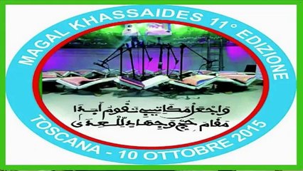 Popular Videos - Touba & Magal de Touba