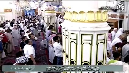 9th November 2015 Madeenah Fajr Sheikh Hameed