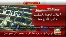 Ayaz Sadiq's Speech after Re-elected as NA Speaker