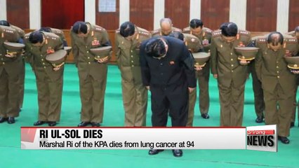 N. Korean leader offers condolences to military marshal