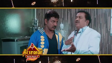 Kanchana 2 Diwali Special | 10 November, 2015 @ 6 PM | Promo | Sun TV
