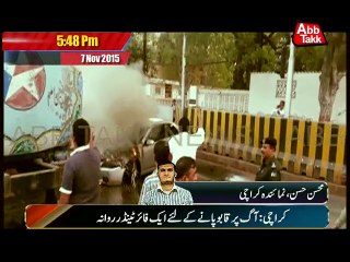 Abb Takk - POP - MIX NIGHT - 07-11-15