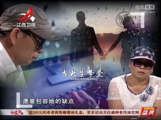 20151029 金牌调解 金牌调解20151029 八万元分手费的背后