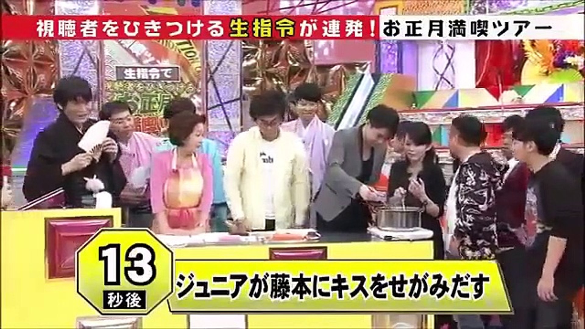 千原ジュニアとフジモンが禁断のキス Dailymotion Video
