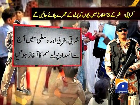 Polio Campaign (Karachi) - Geo Reports - 09 Nov 2015