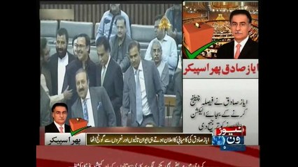 Ayaz Sadiq sworn in as Speaker National Assembly