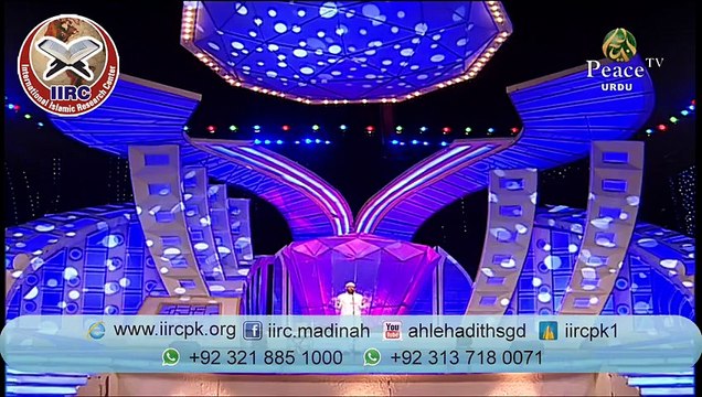 مسلمان جب شہید ہوتے ہیں جنت میں جاتے ہیں؟ کیا ہندو شہید بھی جنت میں جائے گا؟؟ ڈاکٹر ذاکرنائک - Video Dailymotion