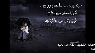 Sad Song - Rahat Fateh Ali Khan - Video Dailymotion