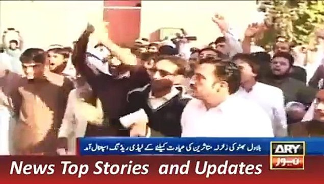 ARY News Headlines 30 October 2015, Bilawal Bhutto Visit Peshawar