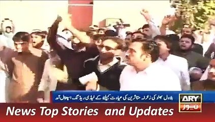 ARY News Headlines 30 October 2015, Bilawal Bhutto Visit Peshawar
