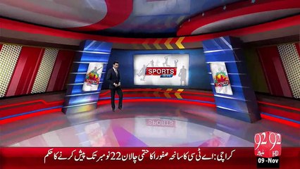 Sports Updates – 09 Nov 15 - 92 News HD