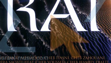 Cheb Samir - Chra3 Fiha Fiha -