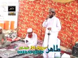 hum madiny sai allah,,naat by hafiz badar u din ratvi 03083535063