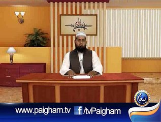 Islam main Aqliyaton Ky Haqooq EP08