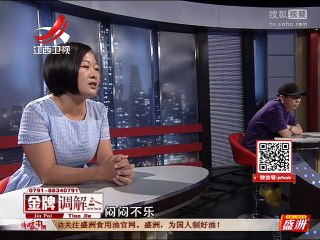 20151107 金牌调解 金牌调解20151107 我的“酒鬼”丈夫