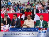 Punjab Stadium: Inter school and college games opening ceremony