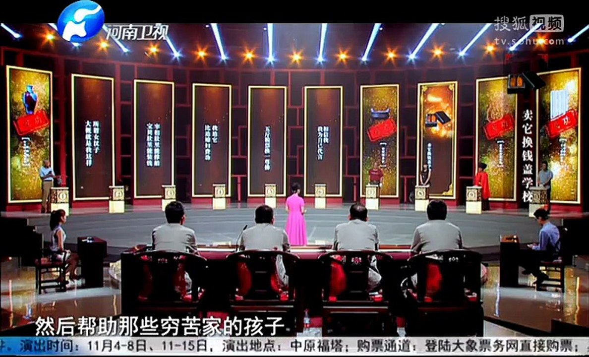 20151106 华豫之门 华豫门20151105 五斤粮票换一尊佛