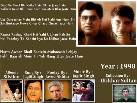 Dard Ke Phool Bhi Khilte Hain Sung By Jagjit Singh Album Silsilay Uploaded By Iftikhar Sultan