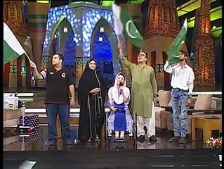 ye watan tumhara ha tum ho paasban is kay mili naghma