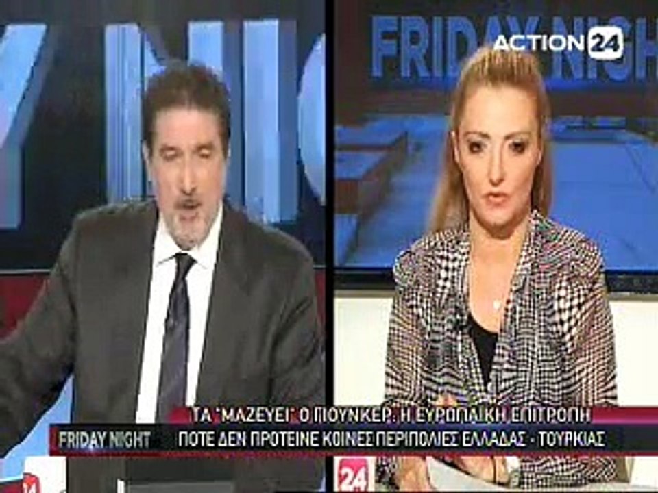 Friday Night  6-11-2015