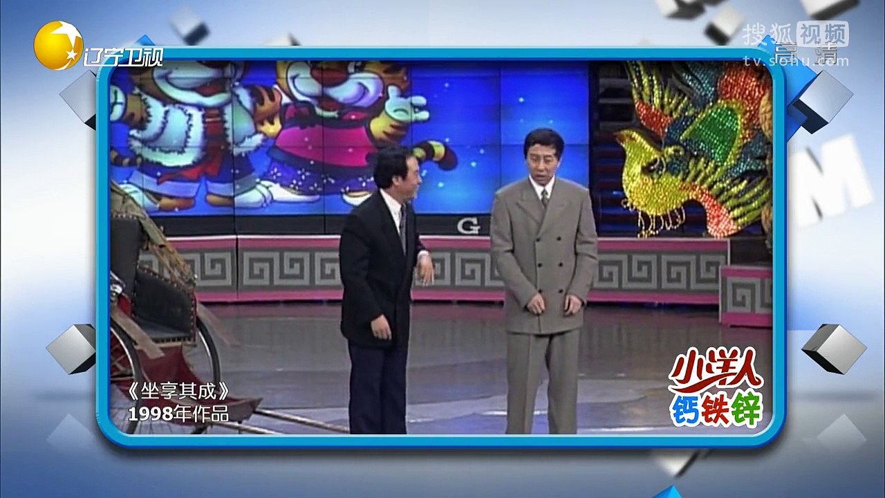 20151102 欢乐集结号 相声坐享其成
