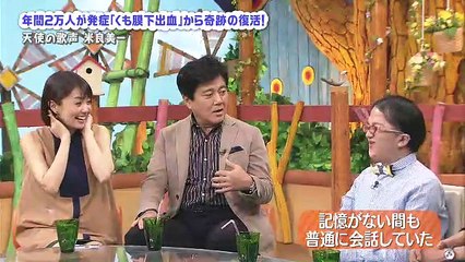 誰だって波瀾爆笑 溝端淳平 20151108 