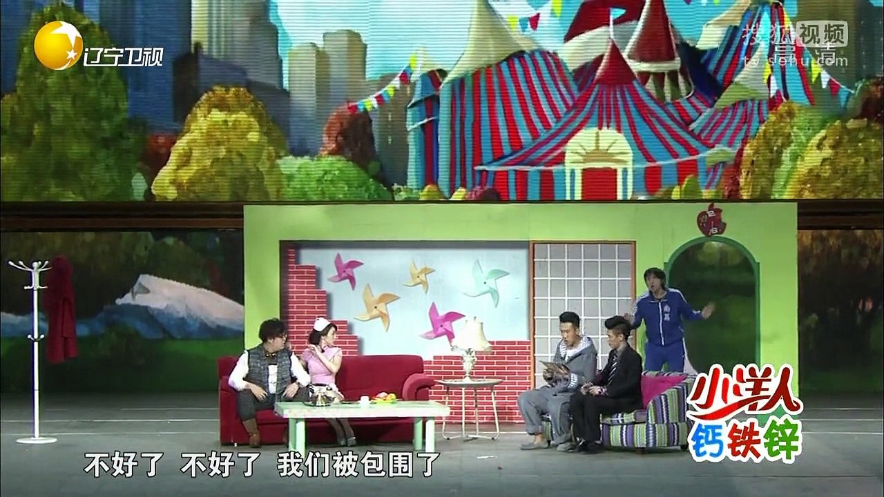 20151028 欢乐集结号 小品大腕来袭
