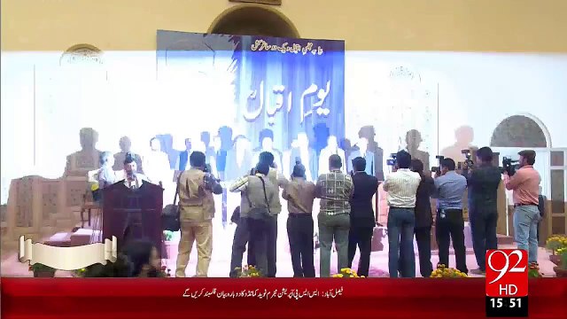 Youm-E-Iqbal Pr Markazi Taqreeb Ka Ineqad – 09 Nov 15 - 92 News HD