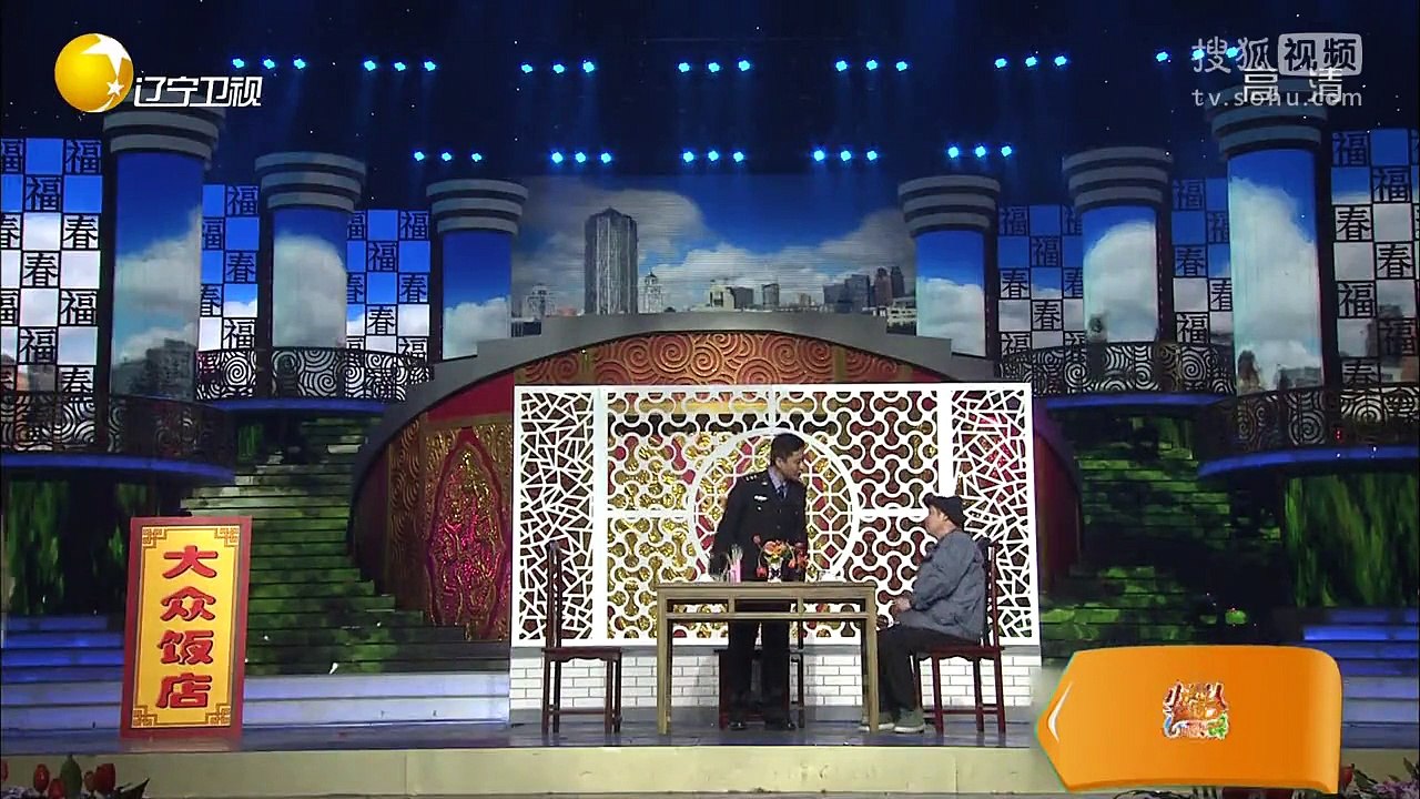 20151104 欢乐集结号 小品扰民了你