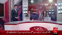 Breaking News – Vote Pr Kuch Ni Likha Jamsheed Dasti – 09 Nov 15 - 92 News HD