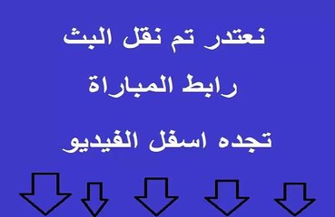 مشاهدة مباراةالسعودية وفلسطين بث مباشر اليوم 9-11-2015 تصفيات كأس العالم و آسيا