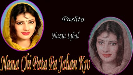 Nazia Iqbal - Nama Chi Pata Pa Jahan Kro