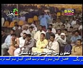ARIF BALOCH PAJJAR SONGS MALIR