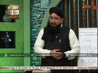 QURAN SUNIYE AUR SUNAIYE 09 Nov 2015