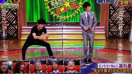 ギャグ漫才「お化け屋敷」流れ星