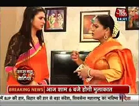 Ishita Aur Bala Ki Maa Ne Shgun Ko Kiya Kidnep Jisse Ishita Ki Tal Gayi Mushkil - 9 November 2015 - Yeh Hai Mohabbatein