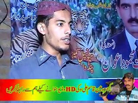 Pind Dadan Khan Waad 9 election Part 1