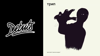 K-HAND "Sound 6” - Boiler Room Debuts