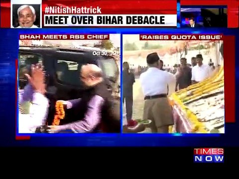 Amit Shah Meets RSS Chief Mohan Bhagwat