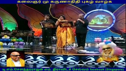 KALAIGNAR IS THE SUPERSTAR IN BOTH TAMIL CINEMA AND POLITICS VOL 1