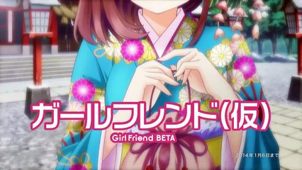 ガールフレンド(仮)