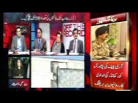 Off The Record, Kashif Abbasi, Exclusive programe on Pakistan Earth Quake, 26 October, 2015_clip1
