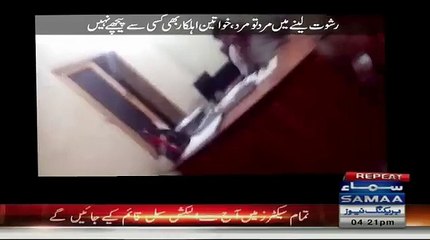 Mobile Footage Of Police Officer Taking Huge Bribe In Karachi