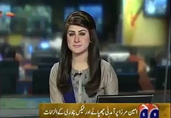 PMLN Glasgow President Amin Mirza Arrested After A Raid on His House, £900,000 Recovered - Video Dailytune