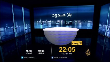 برومو "بلا حدود"- رئيس المركز العالمي الروهينغي