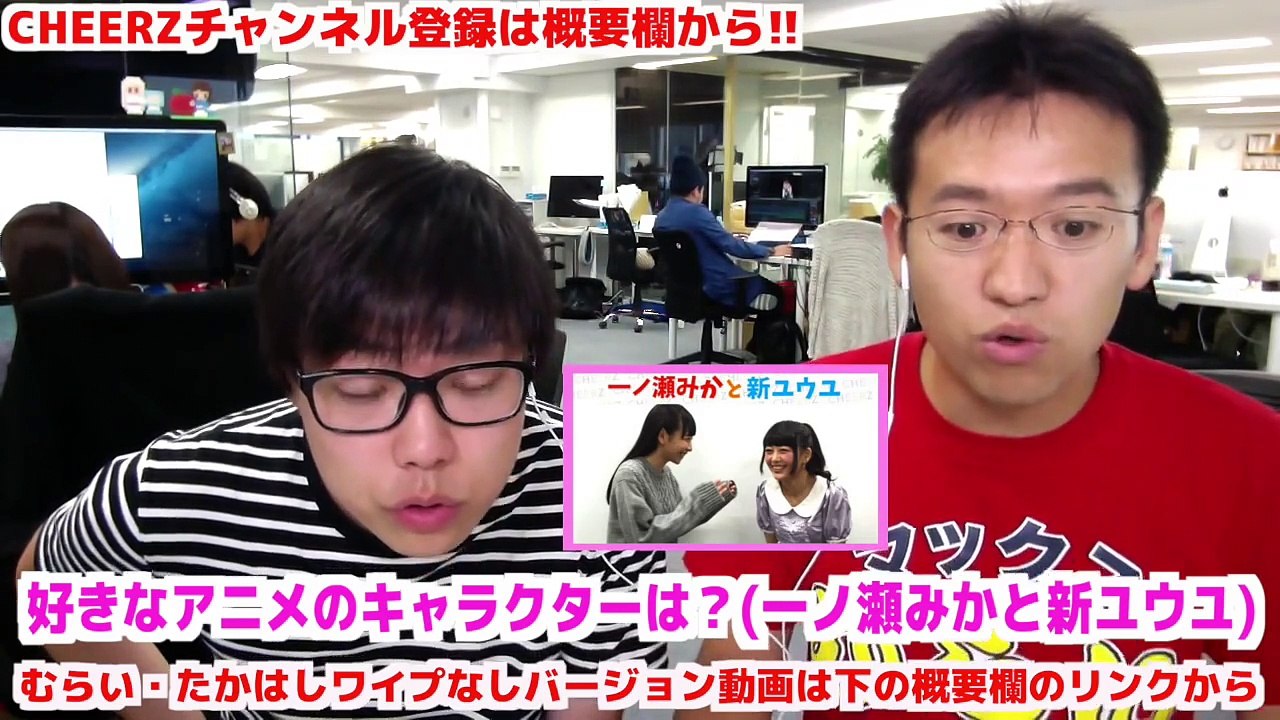 【CHEERZ】むらい「５年後に見たら泣いてるかもしれない」