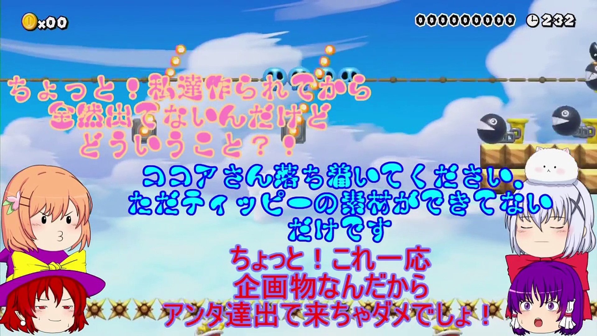 ゆっくり実況プレイ 魔理沙を背負って 13 Newスーパーマリオブラザーズwii New Super Mario Bros Wii Dailymotion Video